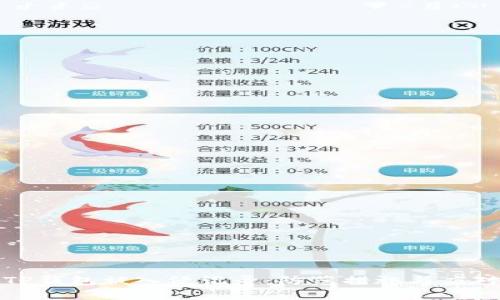 解析TP钱包被入侵记录:防范措施与应对策略