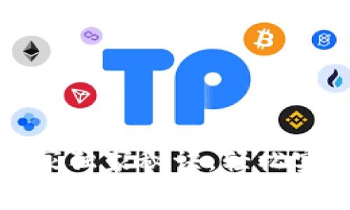 TP钱包交易的专家独家秘诀,轻松实现数字货币管理