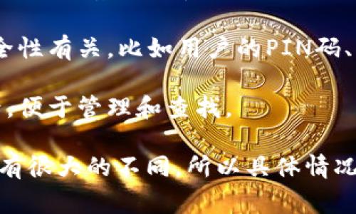 钱包中的数字通常代表不同的意义，以下是一些常见的含义：

1. **金额**：钱包中的数字最直接的含义就是当前钱包内的金额。这可以是现实生活中的现金钱包，也可以是电子钱包（如支付宝、微信支付等）中的余额。

2. **账单或支付记录**：在电子钱包中，数字可能代表最近的交易金额或账单。这可以帮助用户清晰地了解自己的消费情况。

3. **优惠或积分**：一些钱包应用中，数字可能代表用户的积分、优惠券的数量或其他优惠相关的信息。这意味着用户可以通过消费获得相应的奖励。

4. **密码或安全代码**：在某些钱包应用中，数字还可能与安全性有关，比如用户的PIN码、交易密码等。

5. **账户编号**：可以代表钱包的账户编号或相关的交易编号，便于管理和查找。

根据不同的场景和类型，钱包里面的数字所代表的意思可能会有很大的不同，所以具体情况要根据上下文来判断。