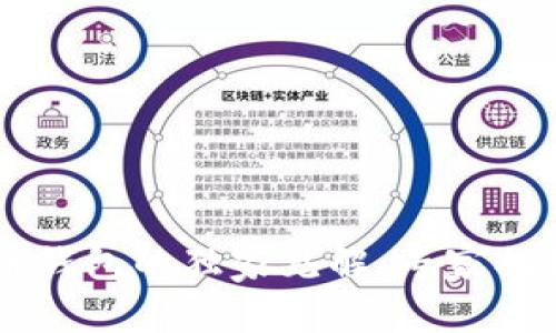 马云关于数字货币钱包的独家见解:专家揭秘未来趋势与潜力