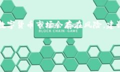 注意：根据我的知识更新截止到2023年10月，数字