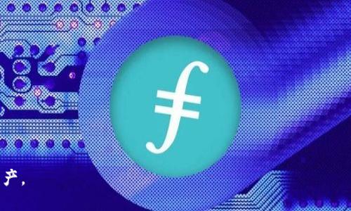 baioti如何在苹果设备上下载USDT应用程序: 完整指南/baioti
USDT, 苹果应用, 下载指南, 加密货币, 数字钱包/guanjianci

在当今数字经济的快速发展中，加密货币的使用逐渐普及。虽然比特币和以太坊可能是最著名的加密货币，但稳定币USDT（Tether）因其价格稳定性而受到用户的青睐。如果你是苹果设备的用户，并且想要下载USDT应用程序，本文将提供一个完整的下载和使用指南，满足你的需求，并解答一些常见问题。这个指南将涵盖应用下载步骤、使用技巧、常见问题等内容。

一、USDT是什么？
USDT，即Tether，是一种基于区块链技术的稳定币，旨在将加密货币与法定货币（如美元）挂钩。每个USDT的价值通常等于一美元，这使其在波动性较大的加密市场中为投资者提供了避风港。USDT允许用户在数字货币市场中自由交易，同时能够确保其资金的相对稳定性。这样，用户可以在需要时迅速进入和退出加密货币交易。

二、在苹果设备上下载USDT应用程序的步骤
为了在iPhone或iPad上下载USDT应用程序，您可以按照以下步骤进行操作：

1. **打开App Store**：在您的设备上找到“App Store”图标，点击打开。

2. **搜索USDT应用**：在App Store的搜索栏中输入“USDT”或“Tether”。这将带您到相关应用的列表。

3. **选择应用程序**：在搜索结果中，您可能会看到多个与USDT相关的应用程序。选择信誉良好、评价较高的应用程序，例如“Tether”官方应用、Bitfinex、或者您的数字钱包提供者（如Trust Wallet等）。

4. **下载应用**：点击“获取”按钮进行下载。如果需要，输入您的Apple ID密码或使用Face ID/Touch ID进行身份验证。

5. **安装应用**：应用下载完成后，点击打开，按照指示进行设置。

6. **创建账户或登录**：如果您已经有USDT账户，可以直接登录；如果没有，请根据程序的指示创建一个新账户。

三、USDT应用程序的功能与特点
下载USDT应用后，您将能够利用其多项功能：

1. **存储和交易USDT**：应用程序提供安全的环境来存储您的USDT，支持快速的转账和交易功能。

2. **实时价格监控**：用户可以实时查看USDT在各个交易所的行情，以便作出明智的交易决策。

3. **安全设置**：多数USDT应用具备多重安全措施，包括两步验证和生物识别技术，确保您的资产安全。

4. **用户友好的界面**：现今的USDT应用通常会设计得很直观，便于用户操作，提高交易效率。

5. **支持多种设备**：某些USDT应用程序可以在不同的平台上使用，如安卓、网页、甚至桌面客户端，方便用户随时随地管理他们的资金。

四、使用USDT应用的小技巧
在使用USDT应用的过程中，以下小技巧可能会对您有所帮助：

1. **定期备份钱包**：确保您备份了钱包的恢复密钥。这可以避免因设备故障导致的资产损失，尤其在使用非托管钱包时尤为重要。

2. **小额试交易**：在进行大额交易前，建议先使用小额进行测试，以熟悉操作流程和费用结构。

3. **关注市场动态**：加入加密货币相关的社交媒体平台或论坛，可以帮助您快速获取市场动态和行业信息，您的交易策略。

4. **定期更新应用**：确保您的应用始终更新至最新版本，以获取最佳的使用体验和安全性。

5. **小心诈骗**：在进行任何交易时，都要确认交易对手的身份，特别是在使用P2P交易平台时，避免上当受骗。

五、可能相关的问题

问题一：USDT的安全性如何？
USDT的安全性是许多用户都非常关心的问题。相对于其他类型的加密货币，稳定币通常在价格上有所保障，但从技术层面来看，USDT的安全性主要依赖于其所使用的区块链技术以及用户的使用习惯。

首先，USDT的基础链包括Ethereum、Tron和Omni等。这些区块链都经过多轮的安全审核和社区验证，因此，在这些平台上进行USDT存取交易时，具有较高的安全性。然而，由于USDT是以法定货币为基础，在一些情况下其背后所储备的资产的透明度也会被质疑，这可能影响用户的信心。

此外，用户的安全习惯也将直接影响他们在使用USDT过程中的安全性。在使用USDT应用时，建议用户启用双重认证，定期更改密码，并且不要将个人信息泄露给陌生人。任何时候，保持警惕并科学合理操作是确保用户资金安全的重要方式。

问题二：USDT与其他加密货币的区别是什么？
USDT与其他加密货币（如比特币和以太坊）之间的主要区别在于其价格稳定性。比特币和以太坊价格波动较大，其价值会受到市场供需的影响，因此在投资时风险较大。

而作为一种稳定币，USDT与美元挂钩，期望其价格普遍保持在1美元左右。这样的设计使得USDT成为交易和收益安全的工具。具体来说，USDT的稳定性让它能在购买力上有效地避免通货膨胀，同时便于用户迅速转换资金到法定货币或其他数字货币中，为投资者提供了灵活的交易体验。

另外，USDT也允许用户在去中心化交易所中进行交易，利用智能合约的功能。与其他非稳定币相比，USDT对用户来说更像是一种流动资金，因为它的价值可以很快被交换或转移，而不会因市场波动而面临巨大风险。

问题三：如何使用USDT进行交易？
在使用USDT进行交易时，用户首先需要拥有一个支持USDT的数字钱包，通常在USDT应用中就可以创建。

接下来，用户可以选择在加密货币交易所购买USDT。在交易所中，用户可以使用法定货币（如美元、欧元等）与USDT进行兑换。为了开始交易，用户需要在选择的交易所注册账户并完成身份验证。完成后，用户可以选择交易对，在交易面板中输入所要购买的数量，并确认交易。交易结束后，USDT将自动存入您的钱包中。

如果用户希望转账USDT，可以选择将其转账到其他用户的USDT地址，通常只需输入目标地址、转账金额，核实无误后完成转账。

重要的是，进行交易时需关注交易费用以及市场价格波动。在实际交易中，用户应避免因价格波动而导致的额外损失，因此了解交易所的费用政策也是至关重要的。

问题四：如何安全存储USDT？
存储USDT时，安全性是用户的首要考虑。以下是一些存储USDT时的建议：

1. **使用硬件钱包**：尽可能将USDT存储在硬件钱包中，硬件钱包提供了离线存储能力，这样即使在网络攻击中也不容易被盗取。不同于软件钱包，硬件钱包不连接互联网，安全性更高。

2. **启用双重认证**：在使用支持双重认证的应用程序时，务必开启此功能。双重认证为用户提供了一重额外的保障，即使账户密码被盗取，黑客仍需破解第二道防线。

3. **保留详细记录**：对于每次交易及转换，用户应保留详细的记录，包括付款与收款地址，交易时间等，以便日后查对。

4. **定期审查钱包**：定期查看钱包内的资金情况，确保没有异常转账记录，并及时更改密码。

5. **注意设备安全**：定期更新设备的安全设置，确保安装安全更新，以避免黑客攻击。

hr

与其他金融资产一样，管理USDT也需要用户具备一定的金融知识和安全意识。希望通过本指南，用户能够更好地下载和使用USDT应用，安全管理自己的加密资产。