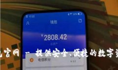 tronlink波宝钱包官网 - 提供