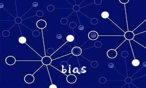 bias