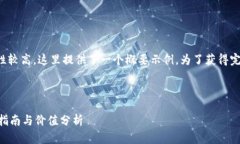 提示：由于要求的内容长