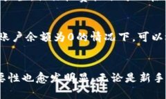 如何查看TP钱包中的币：详