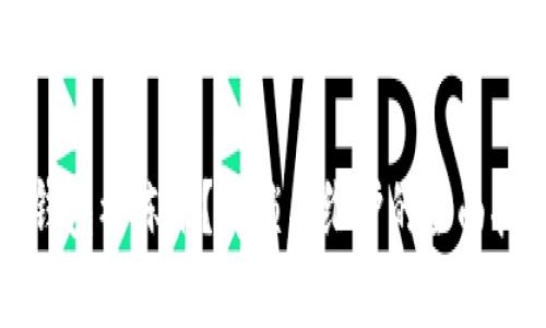 TP钱包被冻结？解锁与维护的全面指南