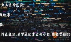   Bsc冷钱包使用指南：保护