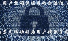 如何在IM钱包中领取LON：详