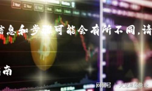 注意：以下内容为典型示例，实际信息和步骤可能会有所不同，请根据实际应用程序界面进行操作。


如何在TP钱包中切换账户：全面指南
