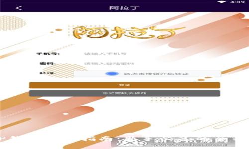 墨客TP钱包使用指南：新手必备的全方位教程