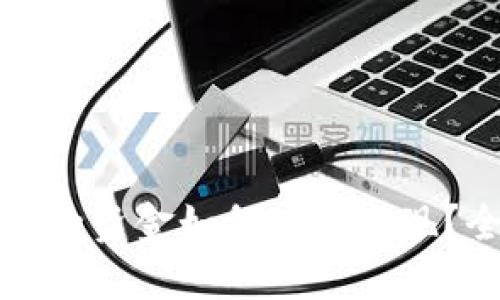 冷钱包里的资金如何安全变现？全面指南