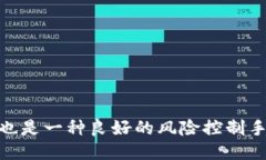 冷 FTXBUN 是什么东西？冷